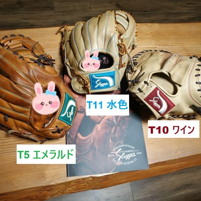 久保田スラッガー2026年NEWラベル入荷しました。 久保田スラッガーの