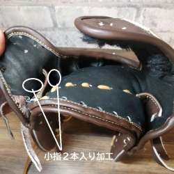 小指２本入り加工