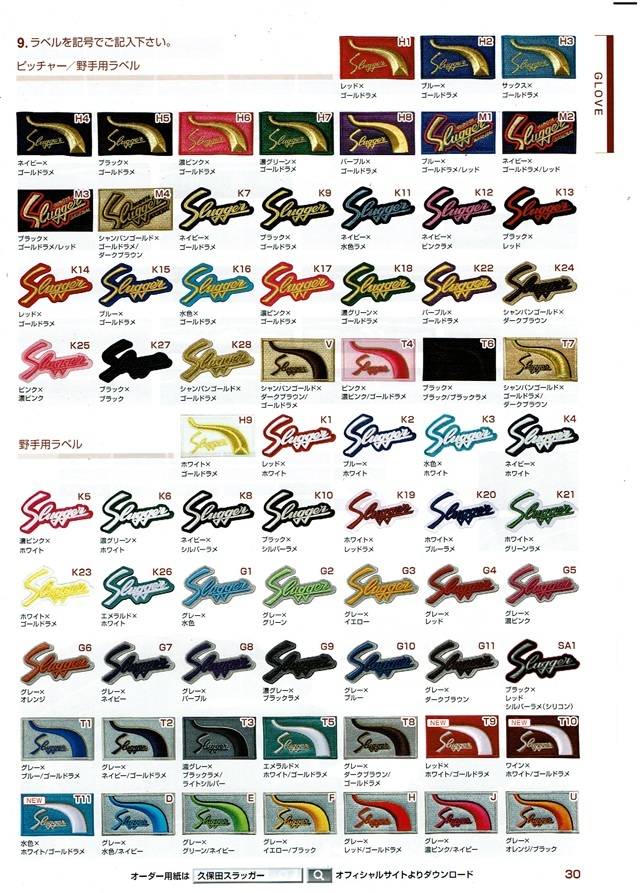 オーダーページ