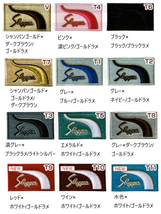 ２０２６ラベルNEW